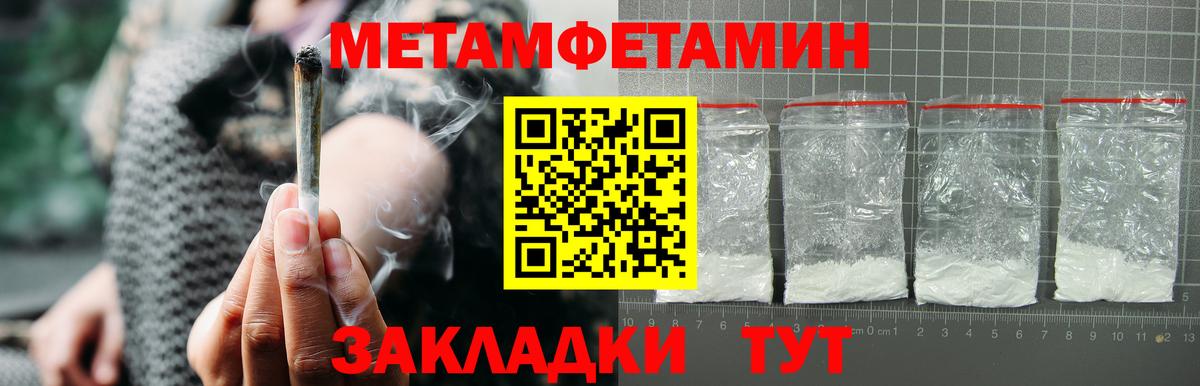АМФЕТАМИН  Вход с VPN  Еманжелинск  АМФ VHQ  маркетплейс Telegram  АМФ 