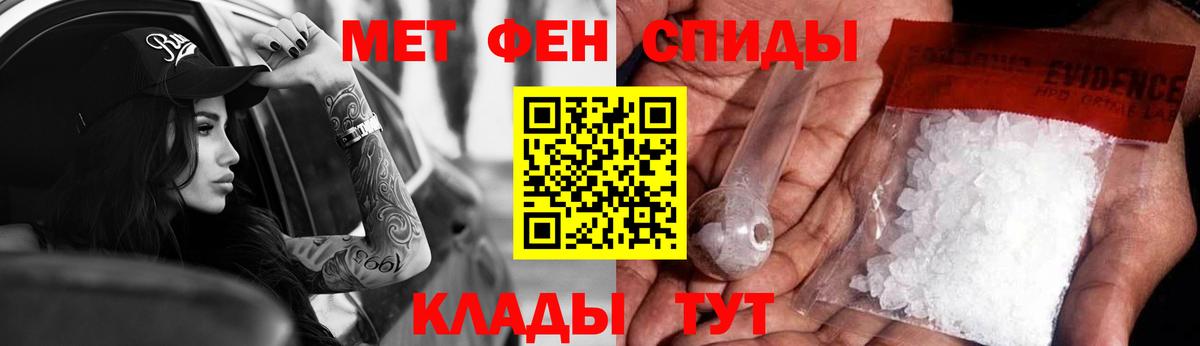 АМФЕТАМИН Premium Еманжелинск