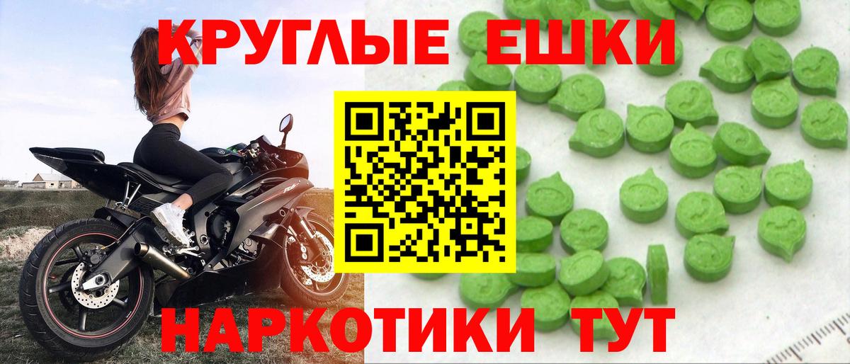 Еманжелинск  ЭКСТАЗИ Punisher  ЭКСТАЗИ louis Vuitton  Вход с VPN 