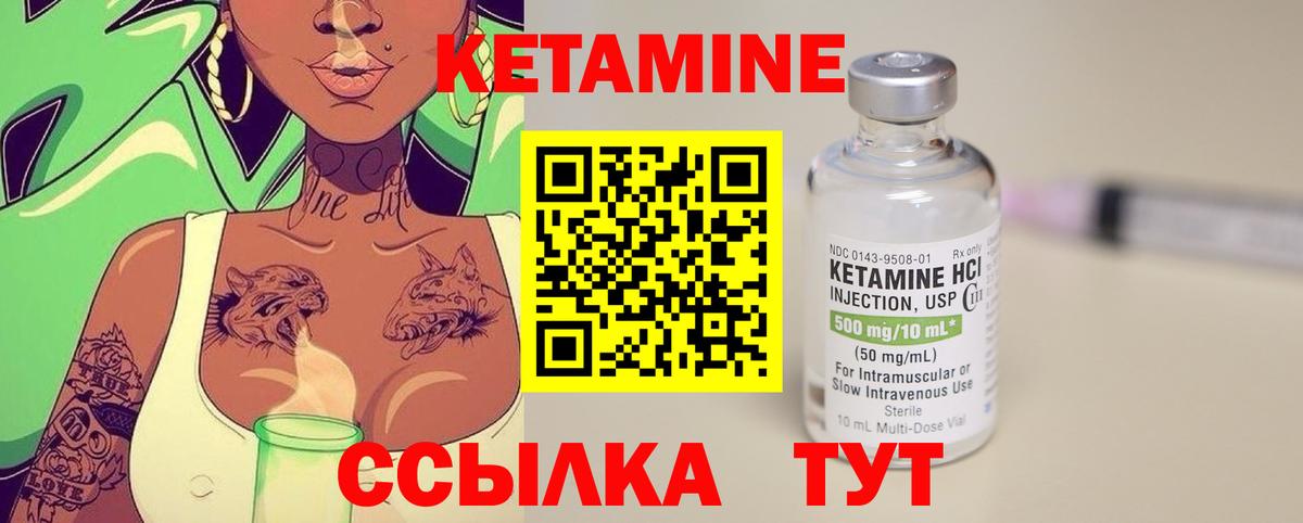 ГАШИШ  Меф МЯУ МЯУ   Марихуана  Кокаин  АМФ   Продажа наркотиков  LSD-25  Вход с VPN  Еманжелинск  ГЕРОИН 