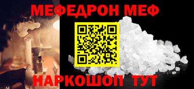 спиды Дубна
