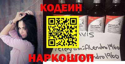 мескалин Донской