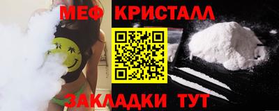 мескалин Донской
