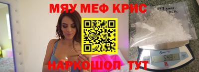 спиды Дубна