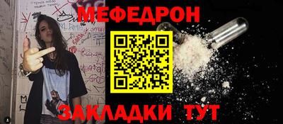 мескалин Донской