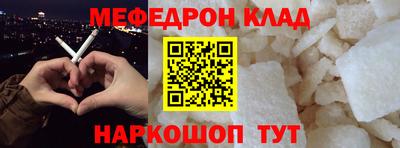 мескалин Донской
