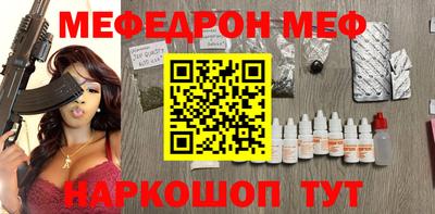 мескалин Донской