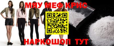 ALPHA-PVP Донецк