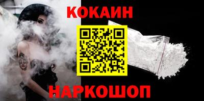 спиды Дубна