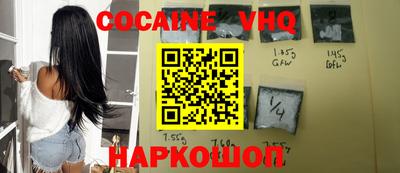 ALPHA-PVP Донецк