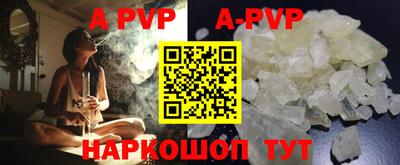 мескалин Донской