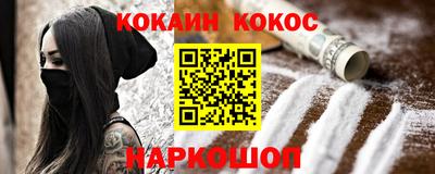 ALPHA-PVP Донецк