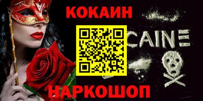 спиды Дубна