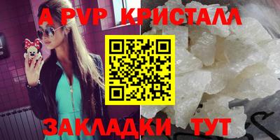 мескалин Донской