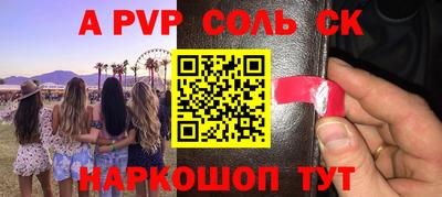 мескалин Донской
