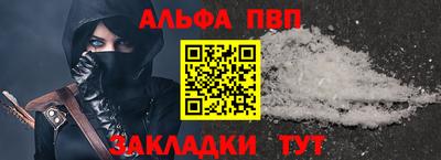 мескалин Донской