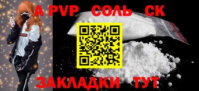 спиды Дубна