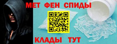 спиды Дубна