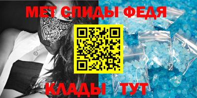 спиды Дубна