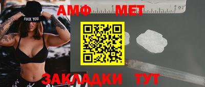 ALPHA-PVP Донецк