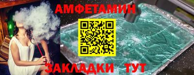 спиды Дубна