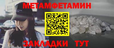 спиды Дубна