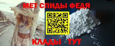 спиды Дубна