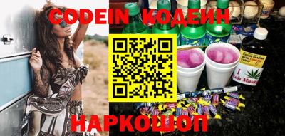 спиды Дубна