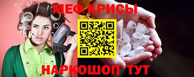 спиды Дубна