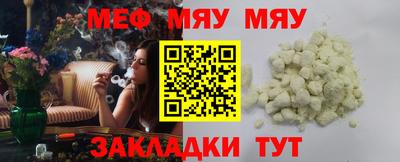 мескалин Донской