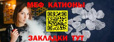 спиды Дубна
