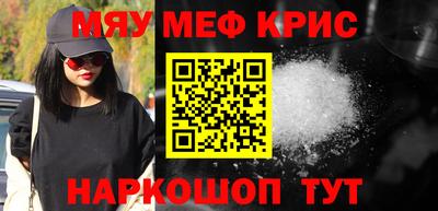мескалин Донской