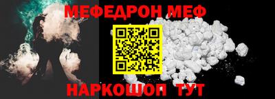 ALPHA-PVP Донецк