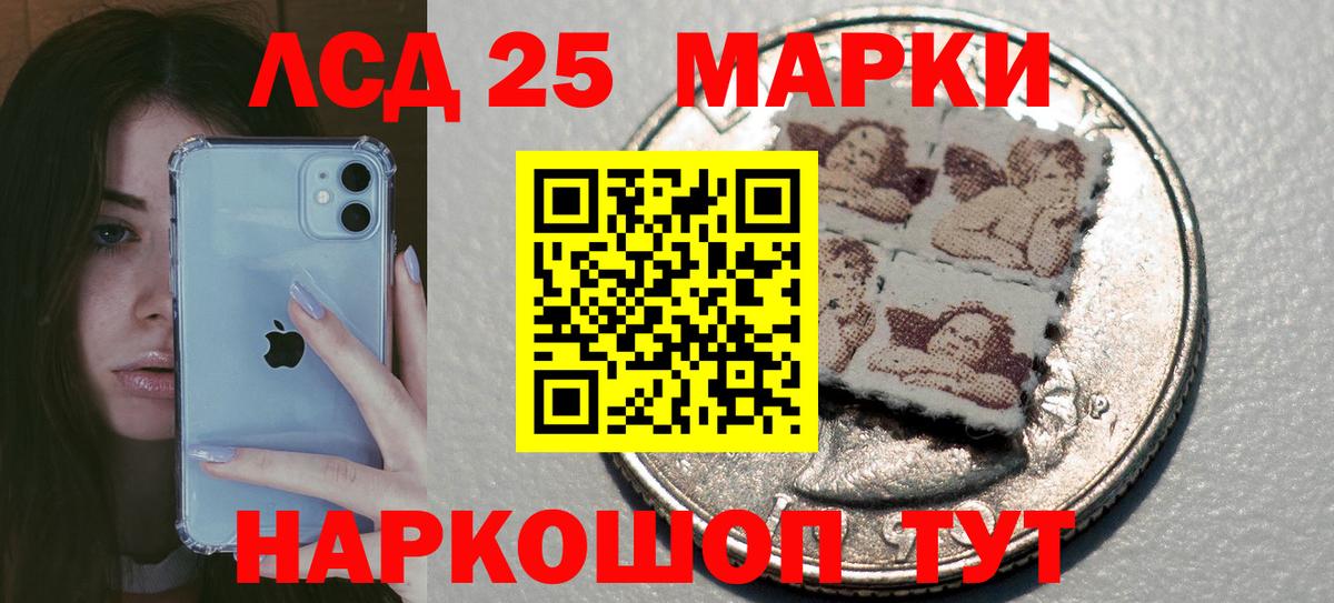 ЛСД экстази ecstasy Еманжелинск