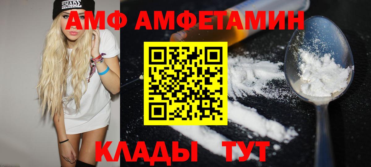 МЕТАМФЕТАМИН Methamphetamine  Вход с VPN  Первитин  Еманжелинск  МЕТАМФЕТАМИН Methamphetamine 