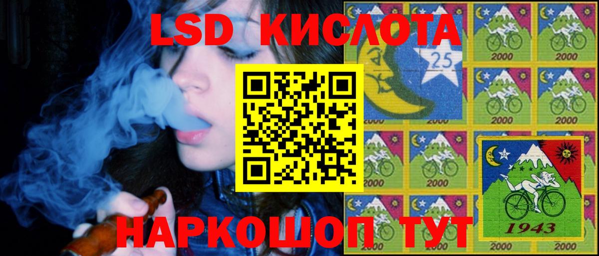 Марки NBOMe 1500мкг  Вход с VPN  Марки N-bome  Еманжелинск  Марки NBOMe 1500мкг 
