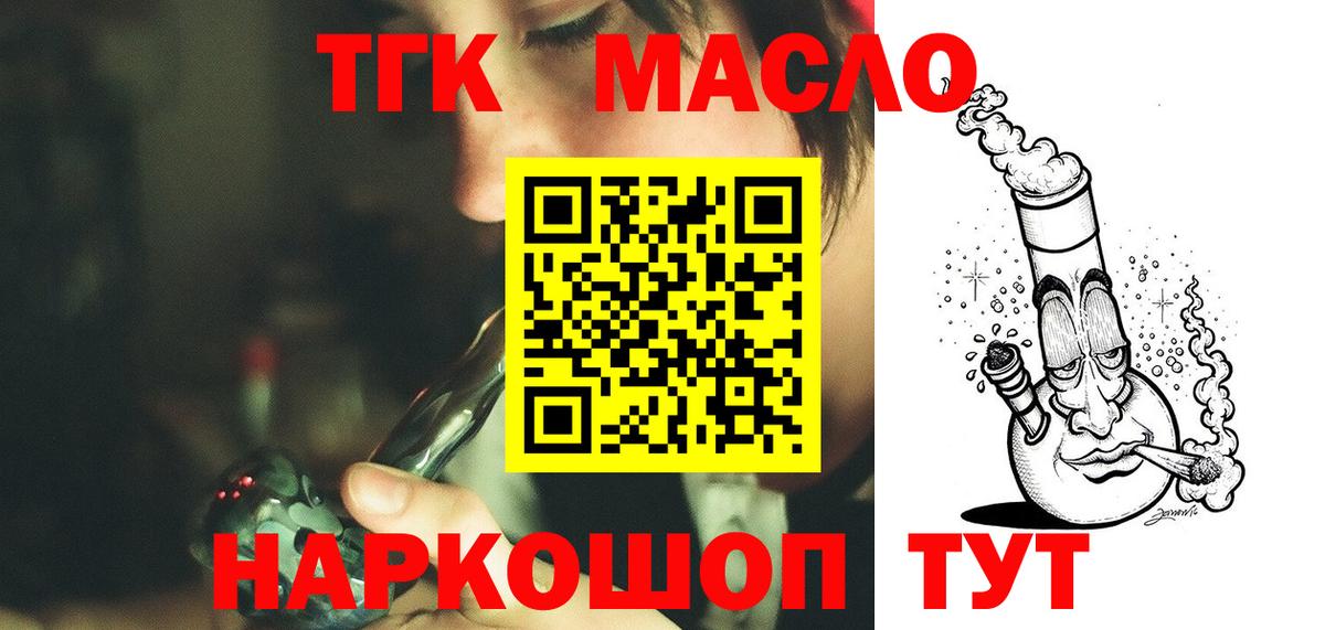 Гашиш Еманжелинск