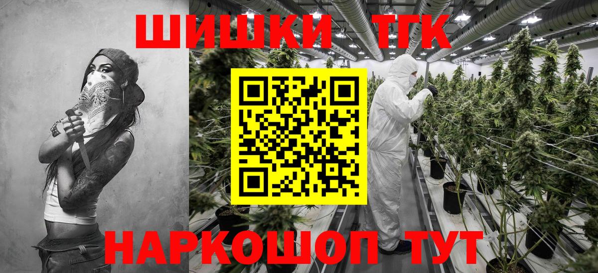МАРИХУАНА Bruce Banner  Марихуана Ganja  Марихуана SATIVA & INDICA  Шишки марихуана SATIVA & INDICA  Еманжелинск  Вход с VPN 